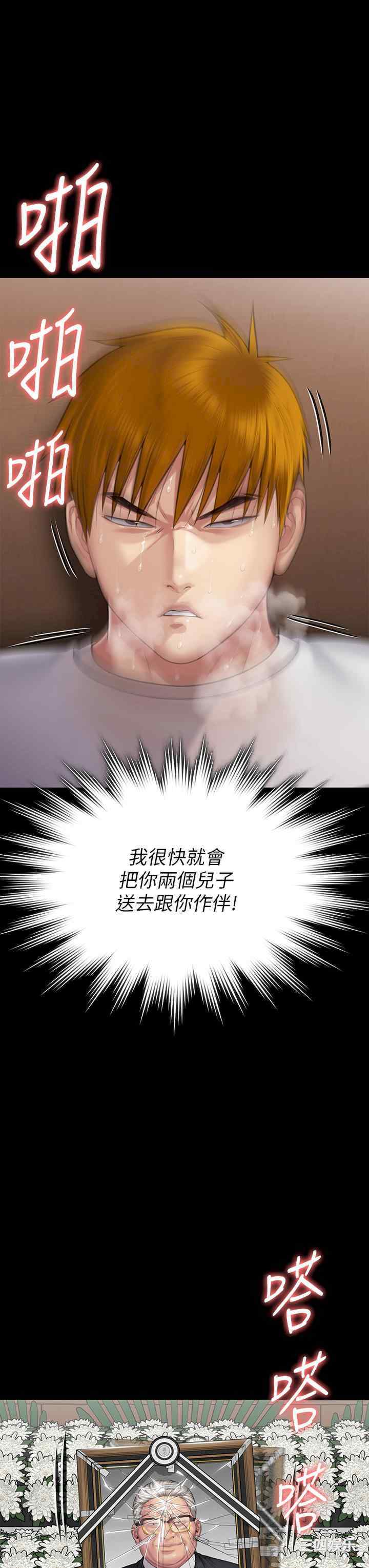 傀儡