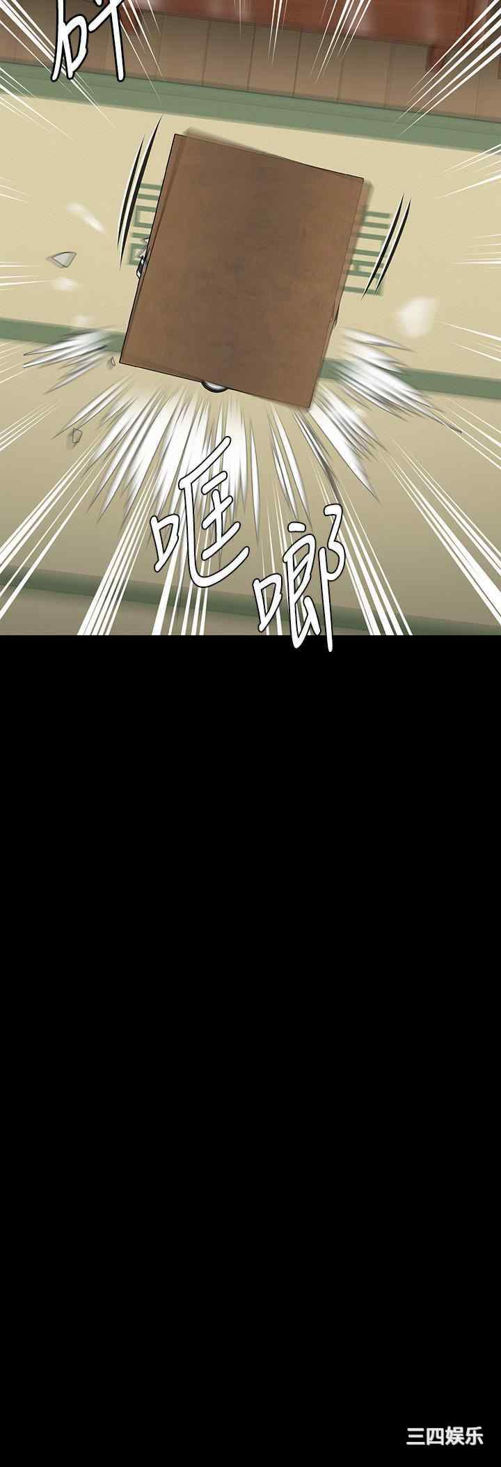 傀儡