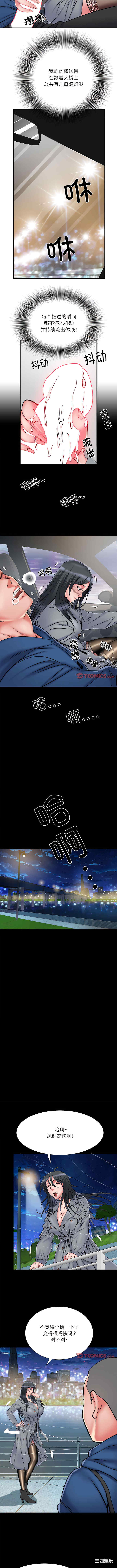 不良二等兵/刺激的部队生活