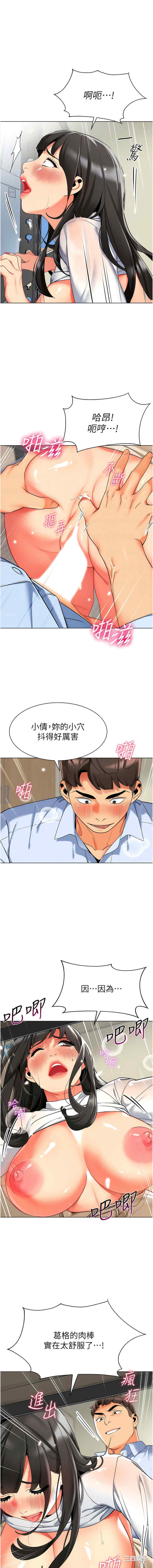 幼儿园老师们