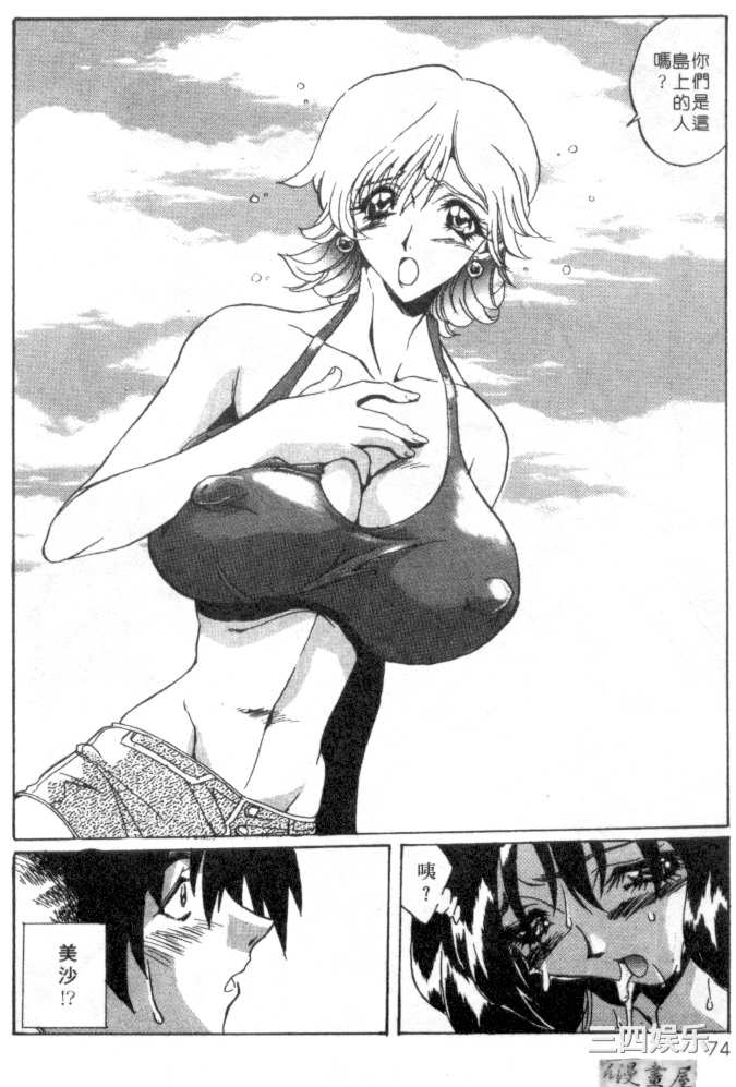 [necoJET]心電感應