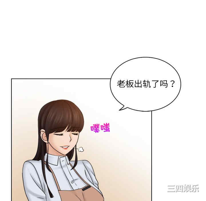 女友与奴隶/咖啡厅打工的日子