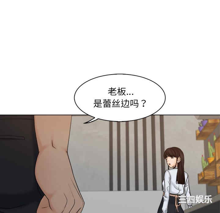 女友与奴隶/咖啡厅打工的日子