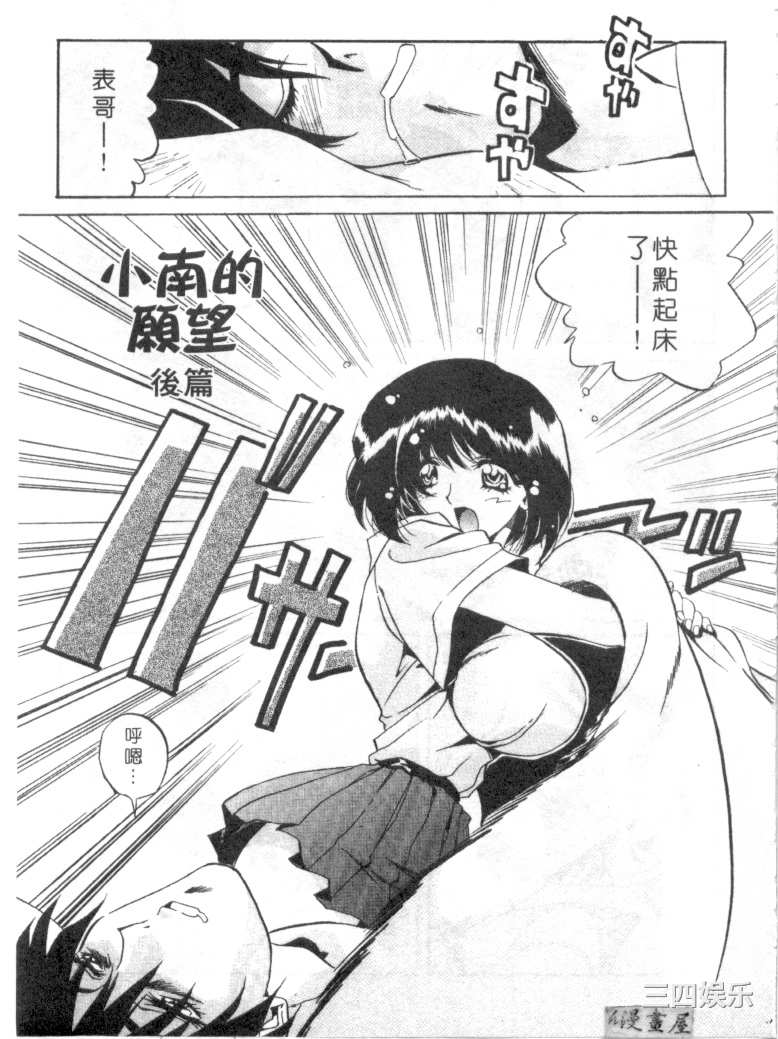 [necoJET]心電感應