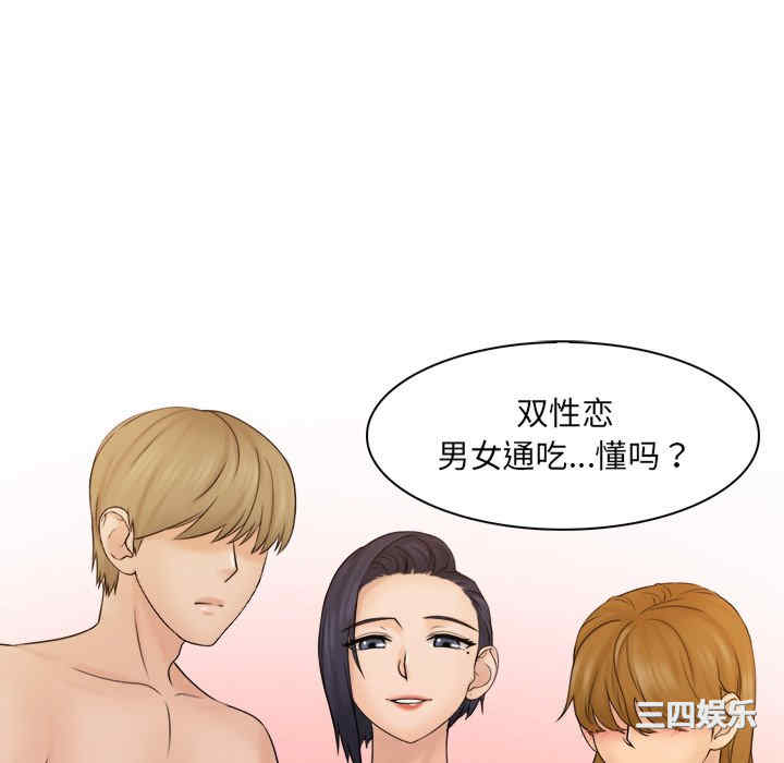 女友与奴隶/咖啡厅打工的日子