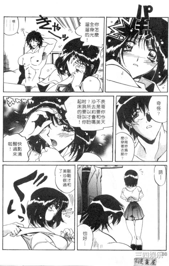 [necoJET]心電感應