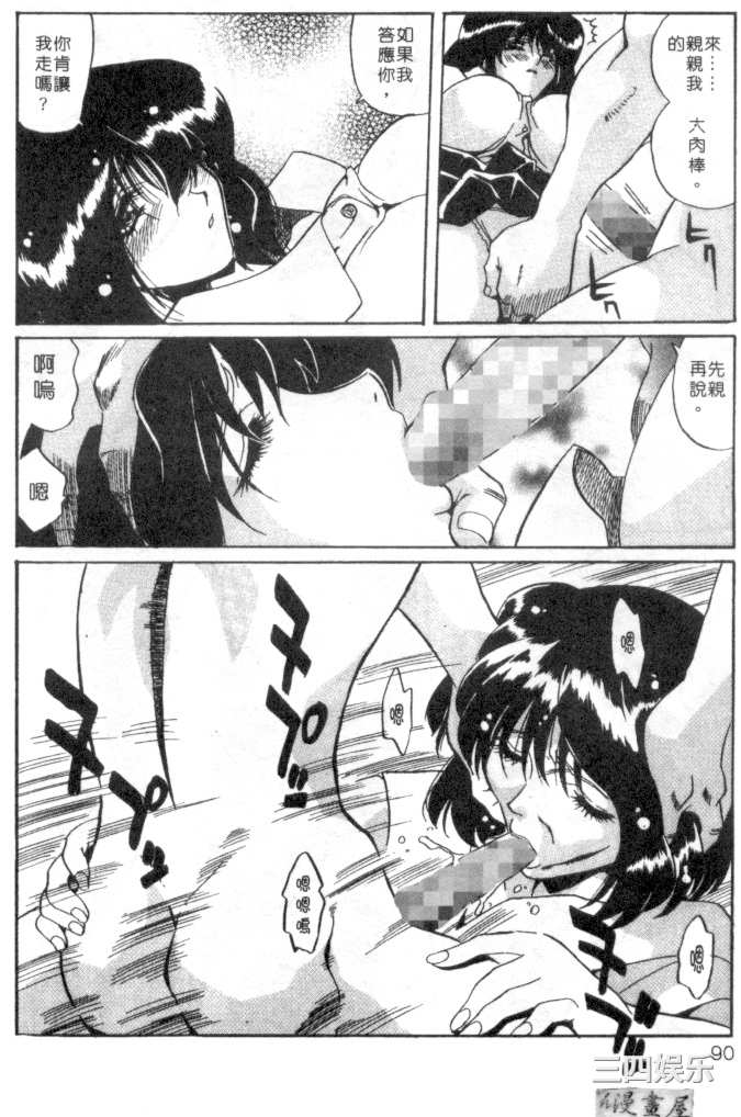 [necoJET]心電感應