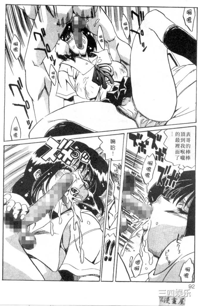 [necoJET]心電感應