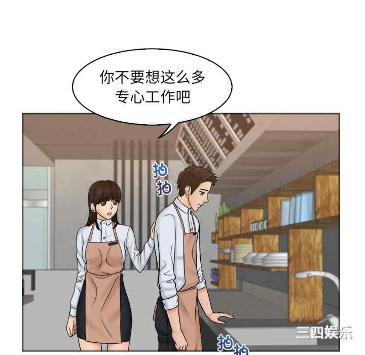 女友与奴隶/咖啡厅打工的日子