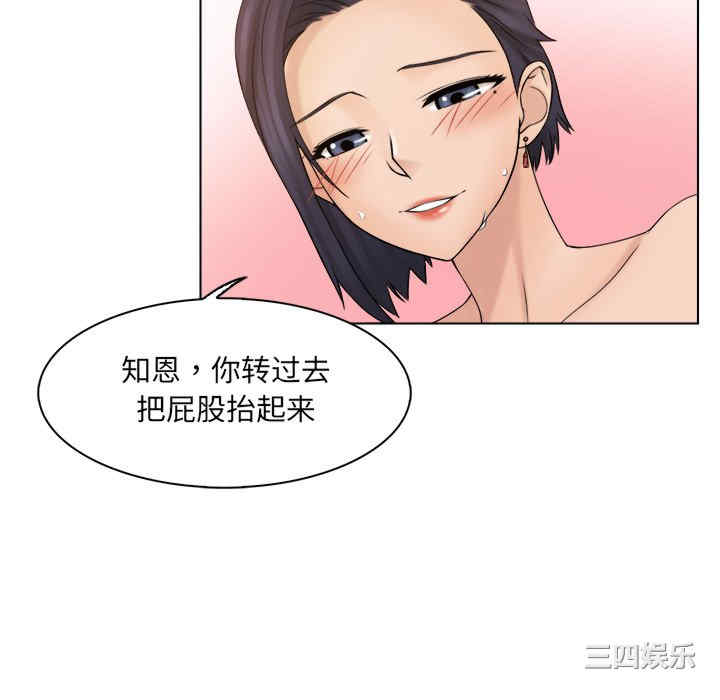 女友与奴隶/咖啡厅打工的日子