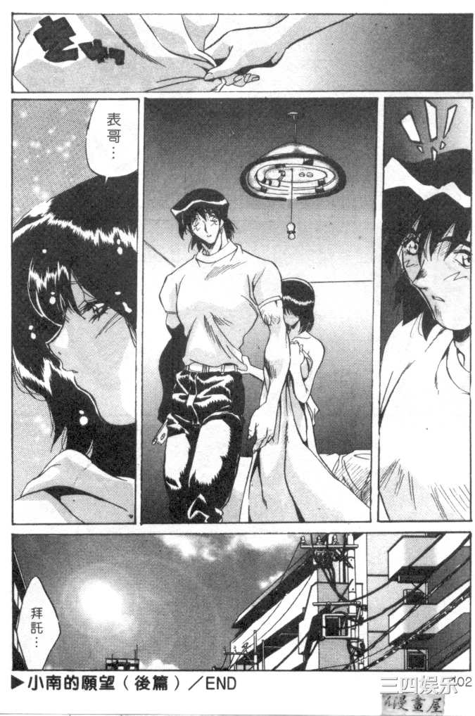 [necoJET]心電感應