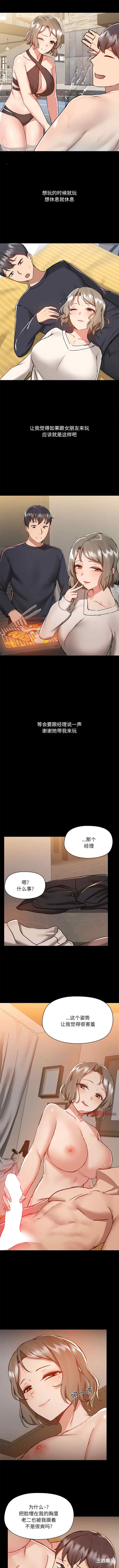 爱打游戏的姐姐/爱玩游戏的女人们