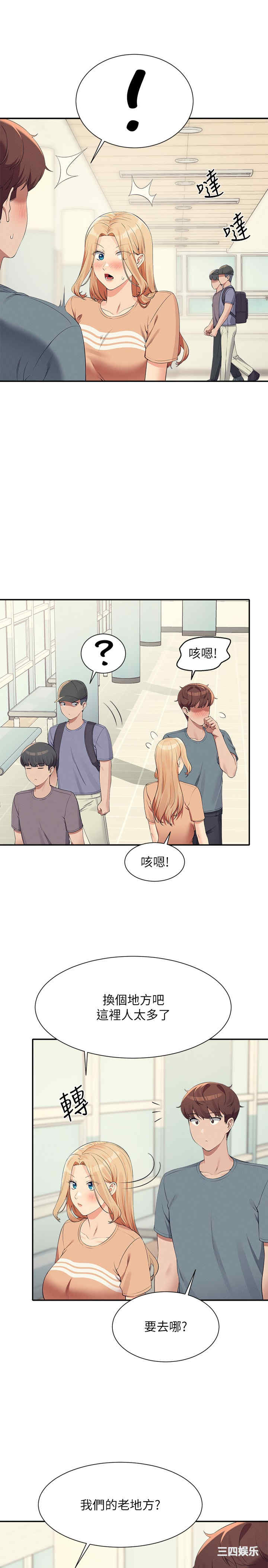 谁说理组没正妹？