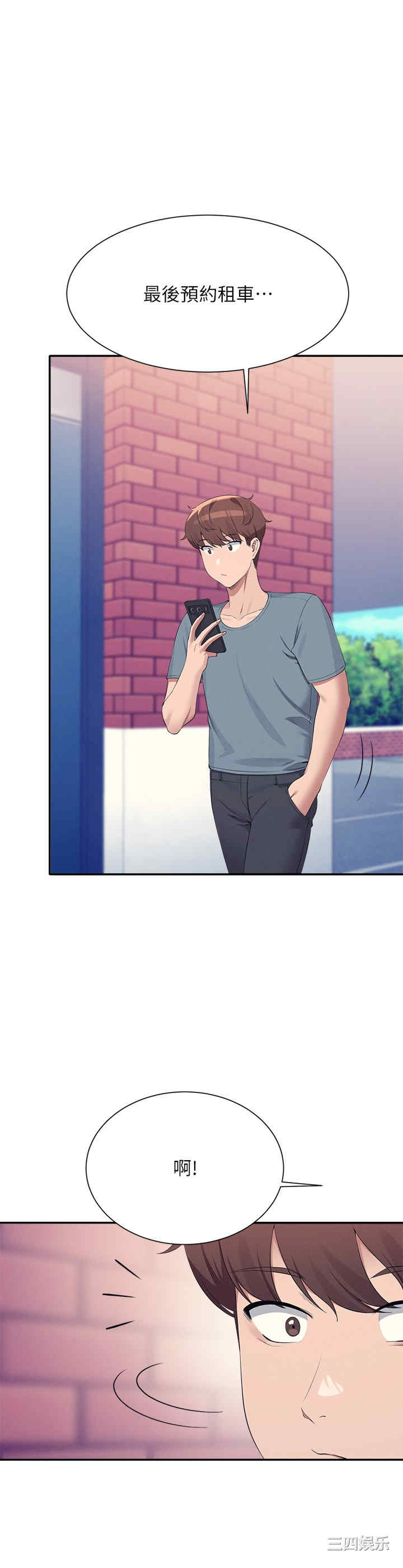 谁说理组没正妹？