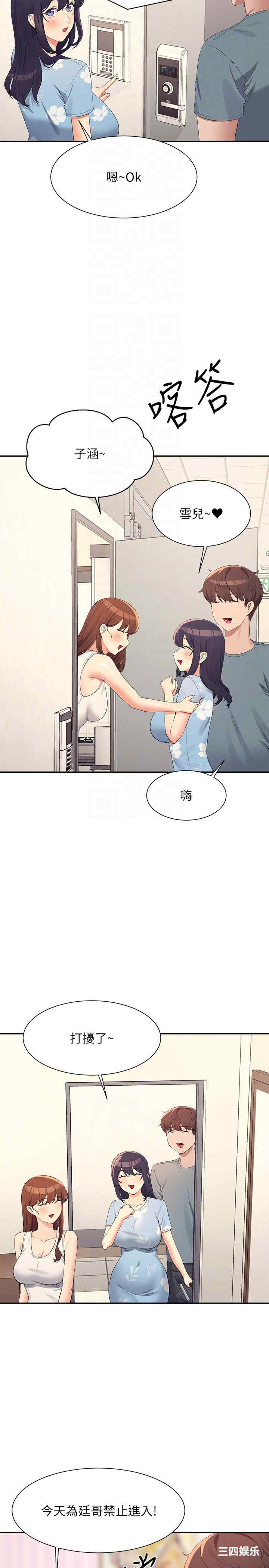 谁说理组没正妹？