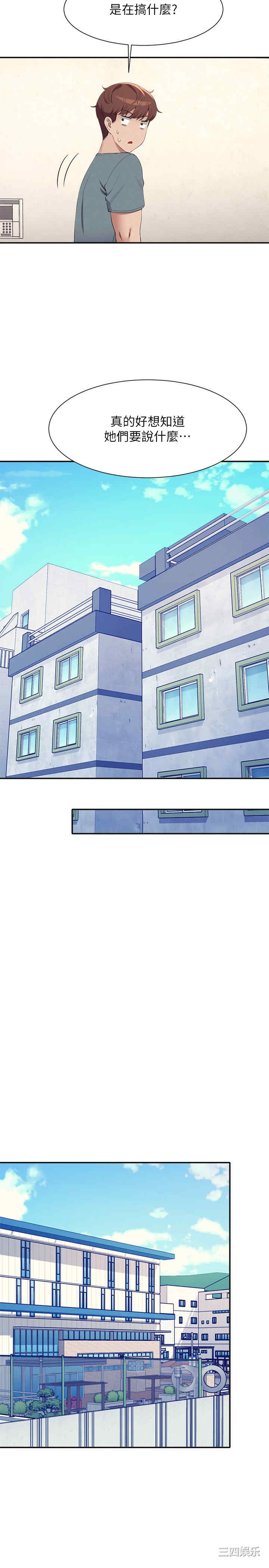 谁说理组没正妹？