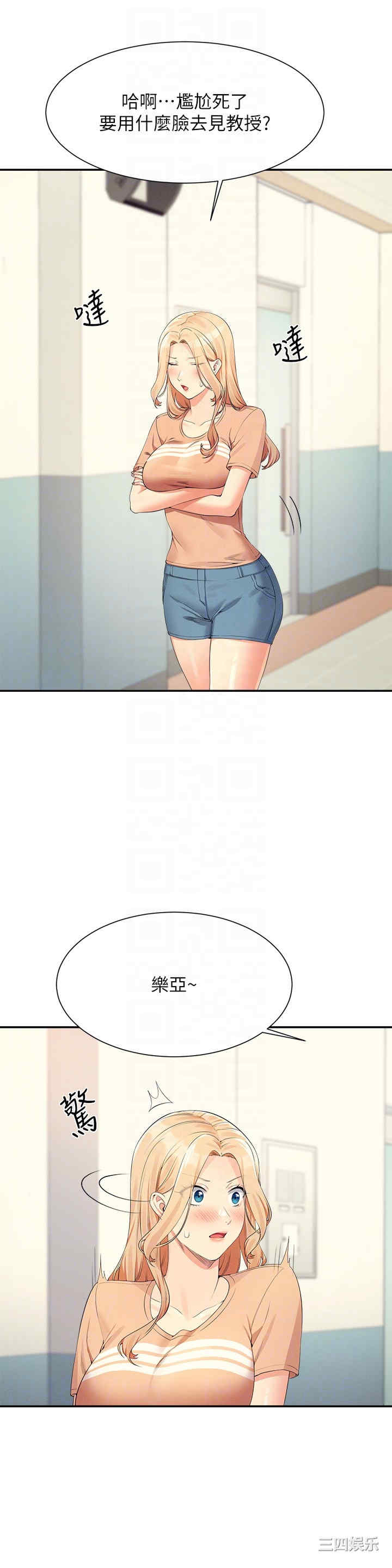 谁说理组没正妹？