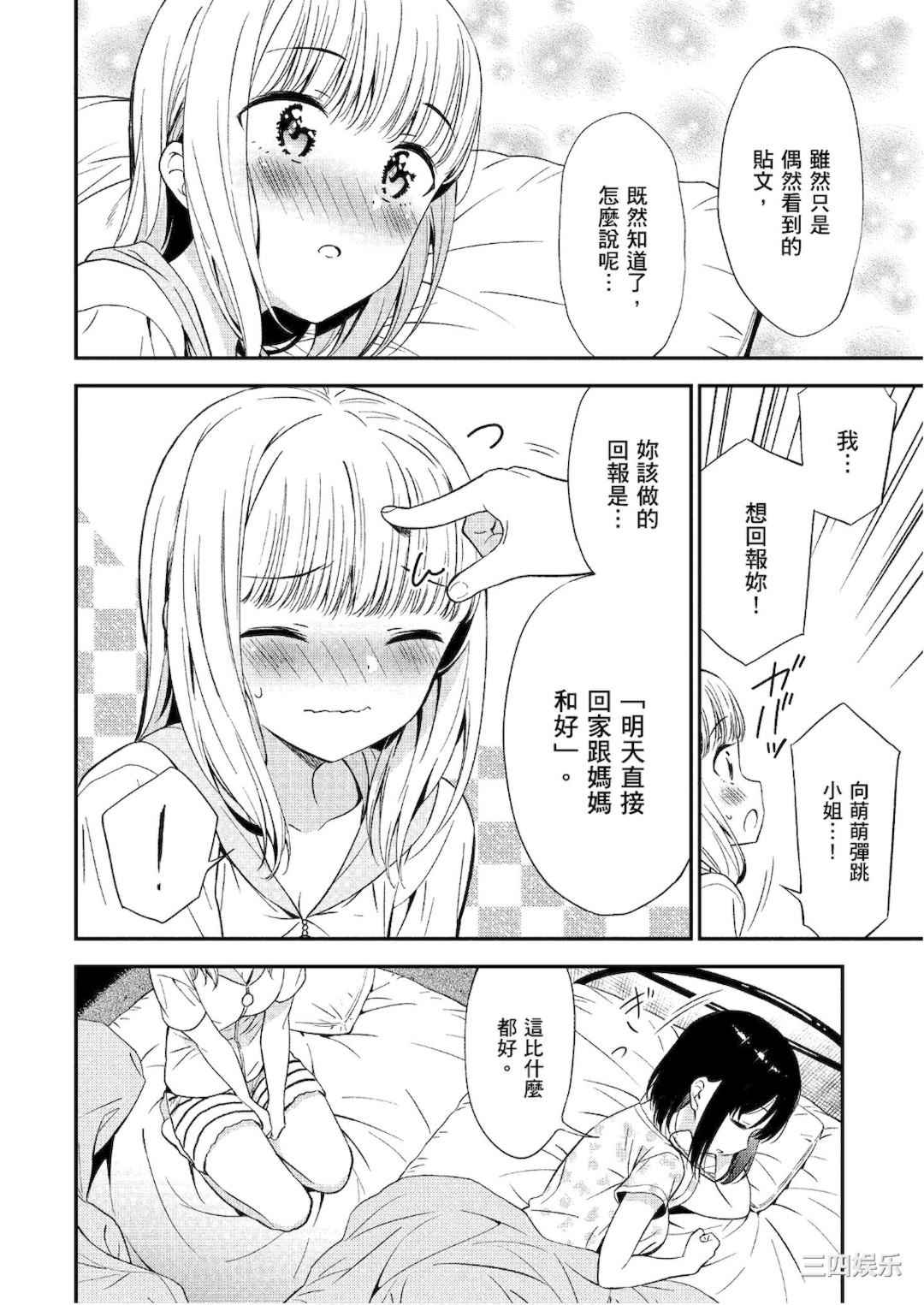 [アンソロジー] おっぱい百合アンソロジー