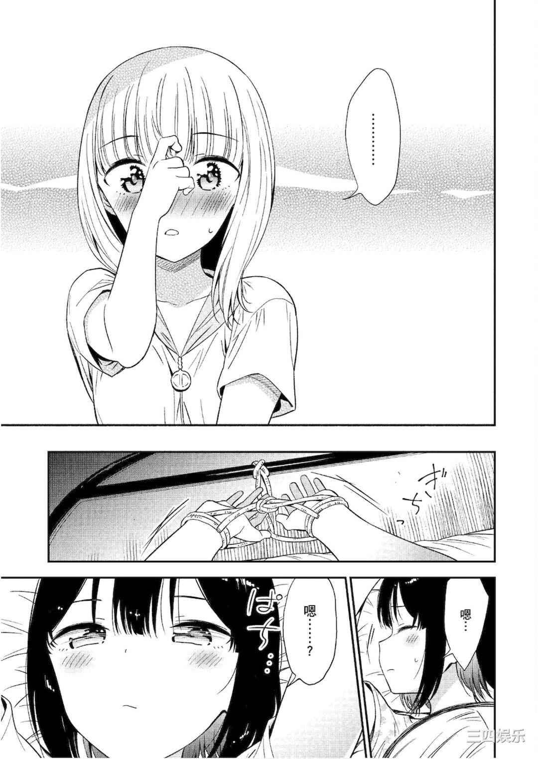 [アンソロジー] おっぱい百合アンソロジー