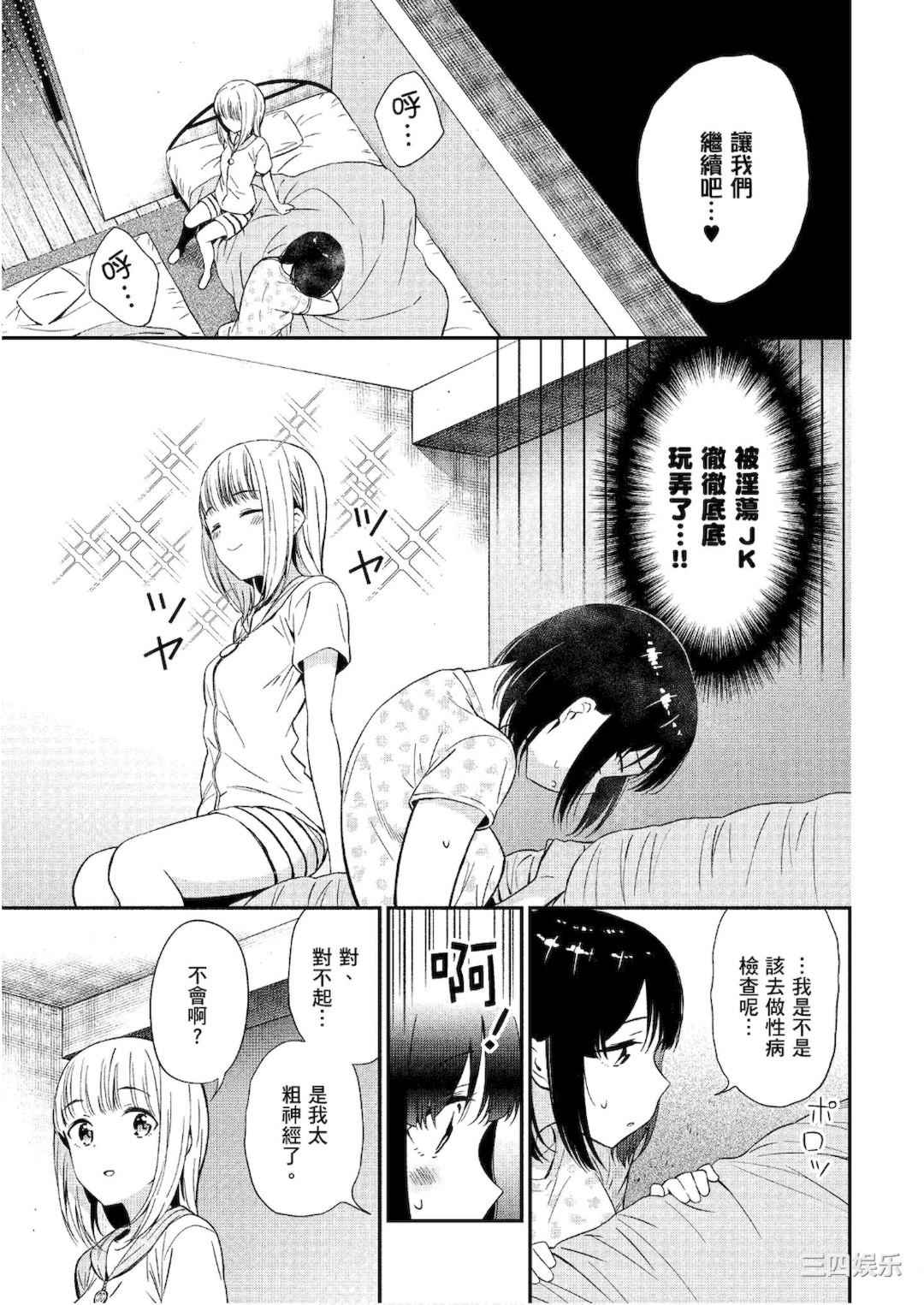 [アンソロジー] おっぱい百合アンソロジー