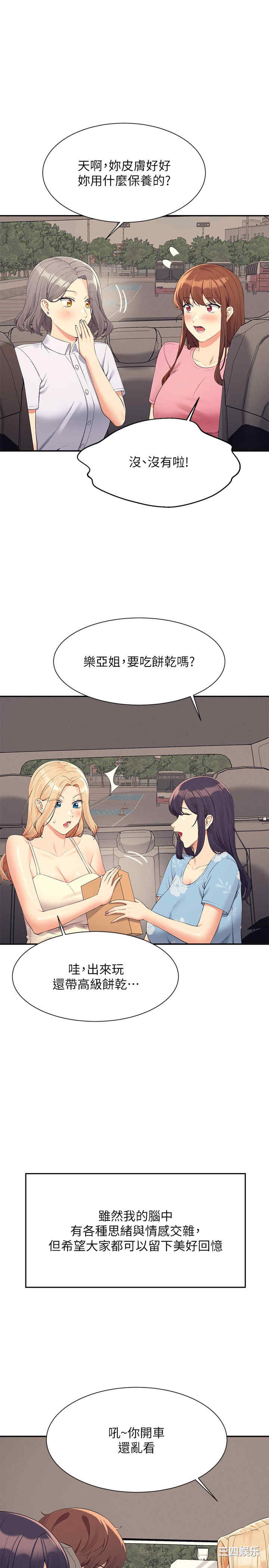 谁说理组没正妹？