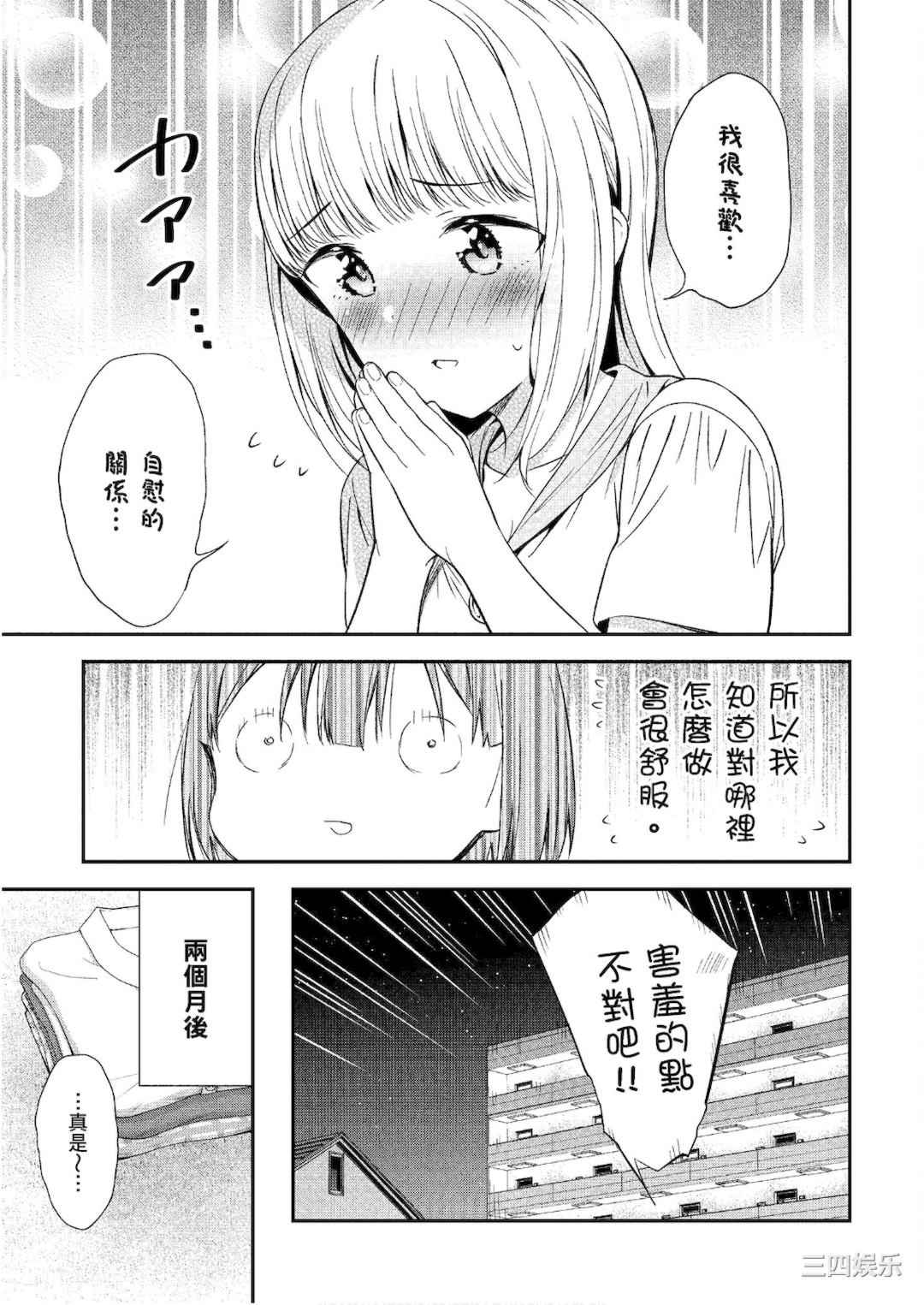 [アンソロジー] おっぱい百合アンソロジー