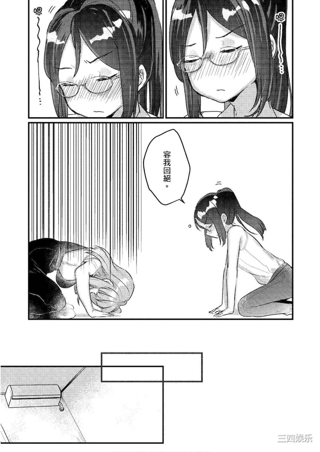 [アンソロジー] おっぱい百合アンソロジー