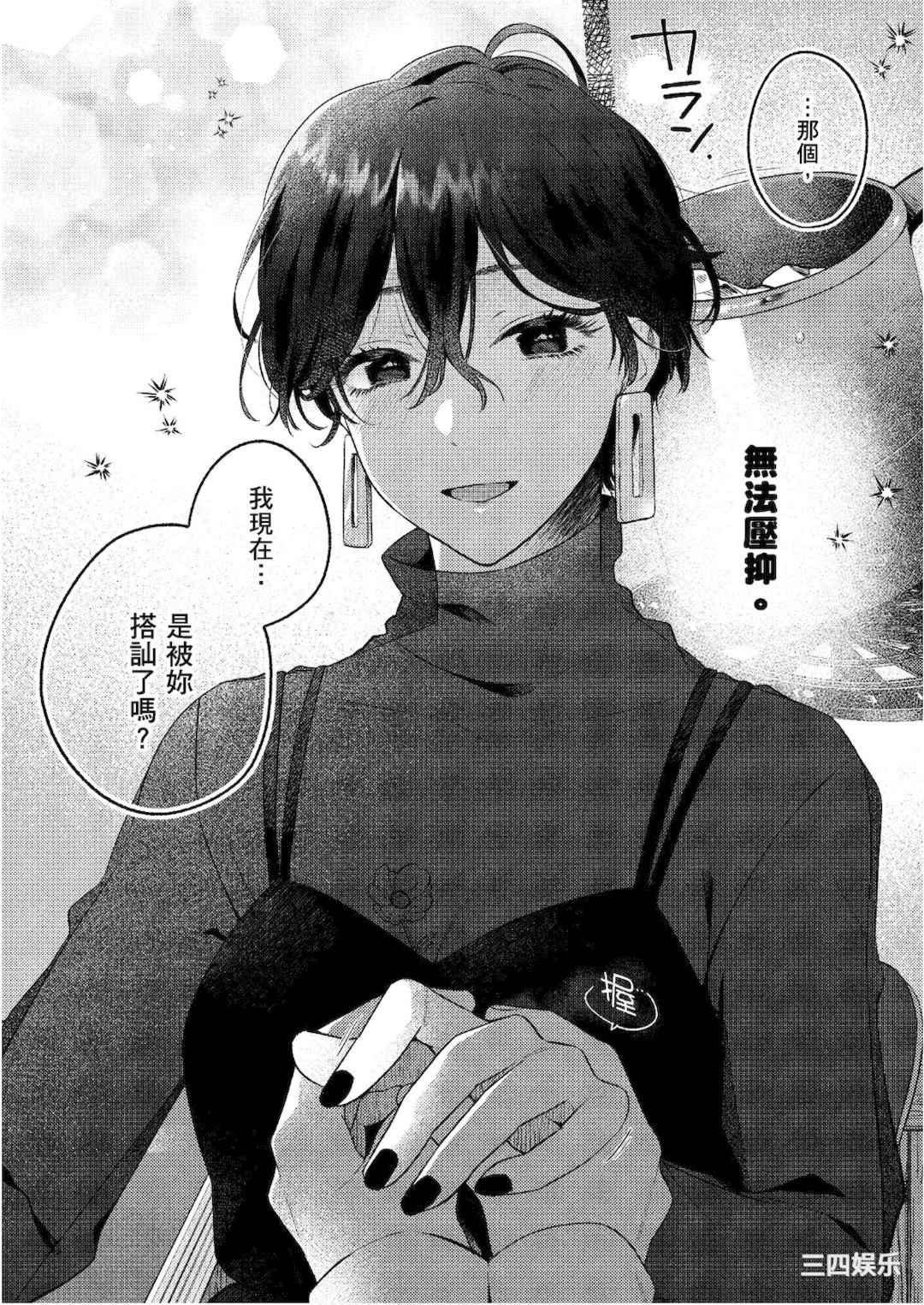 [アンソロジー] おっぱい百合アンソロジー