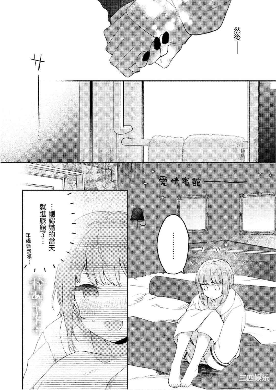 [アンソロジー] おっぱい百合アンソロジー