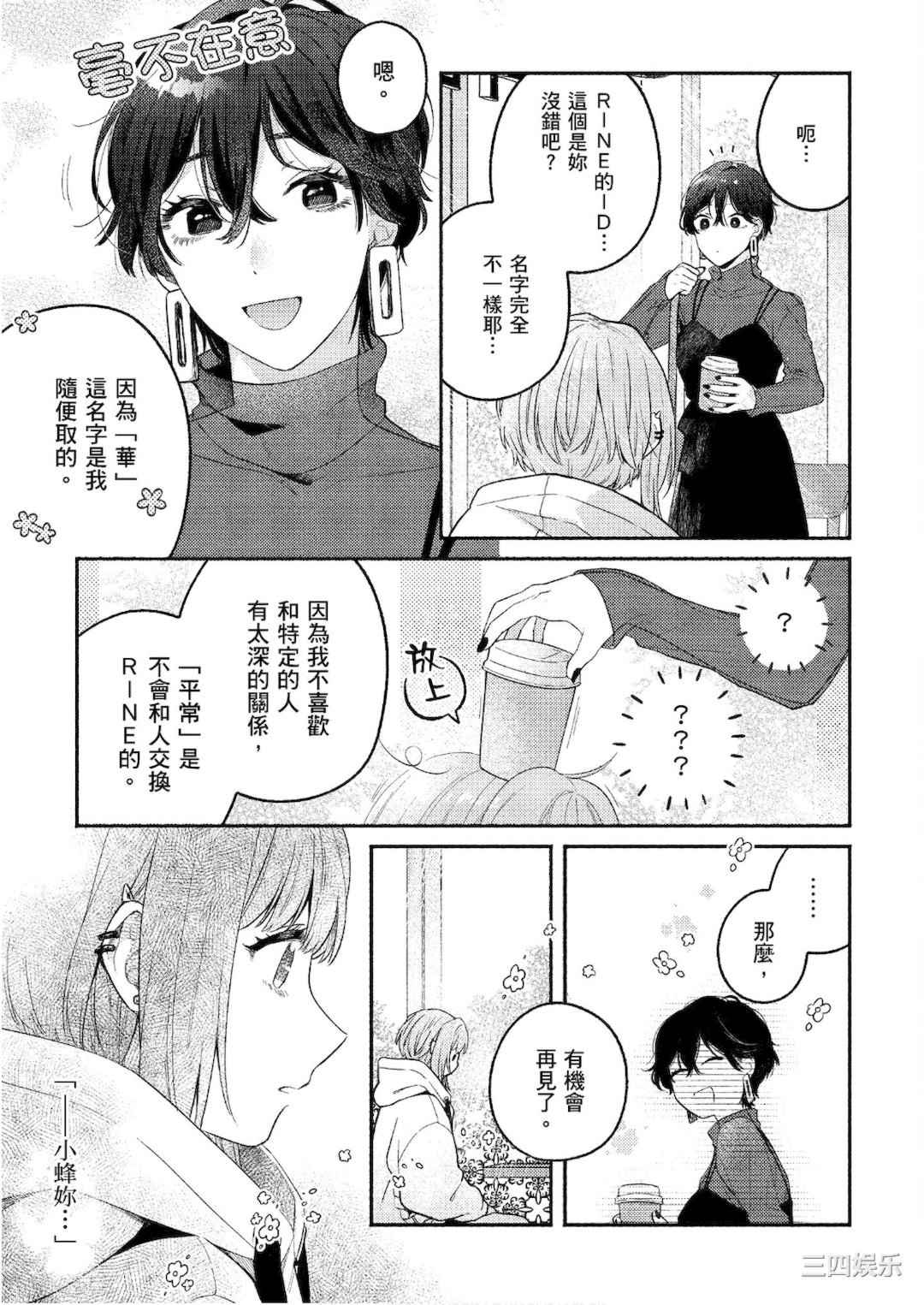 [アンソロジー] おっぱい百合アンソロジー