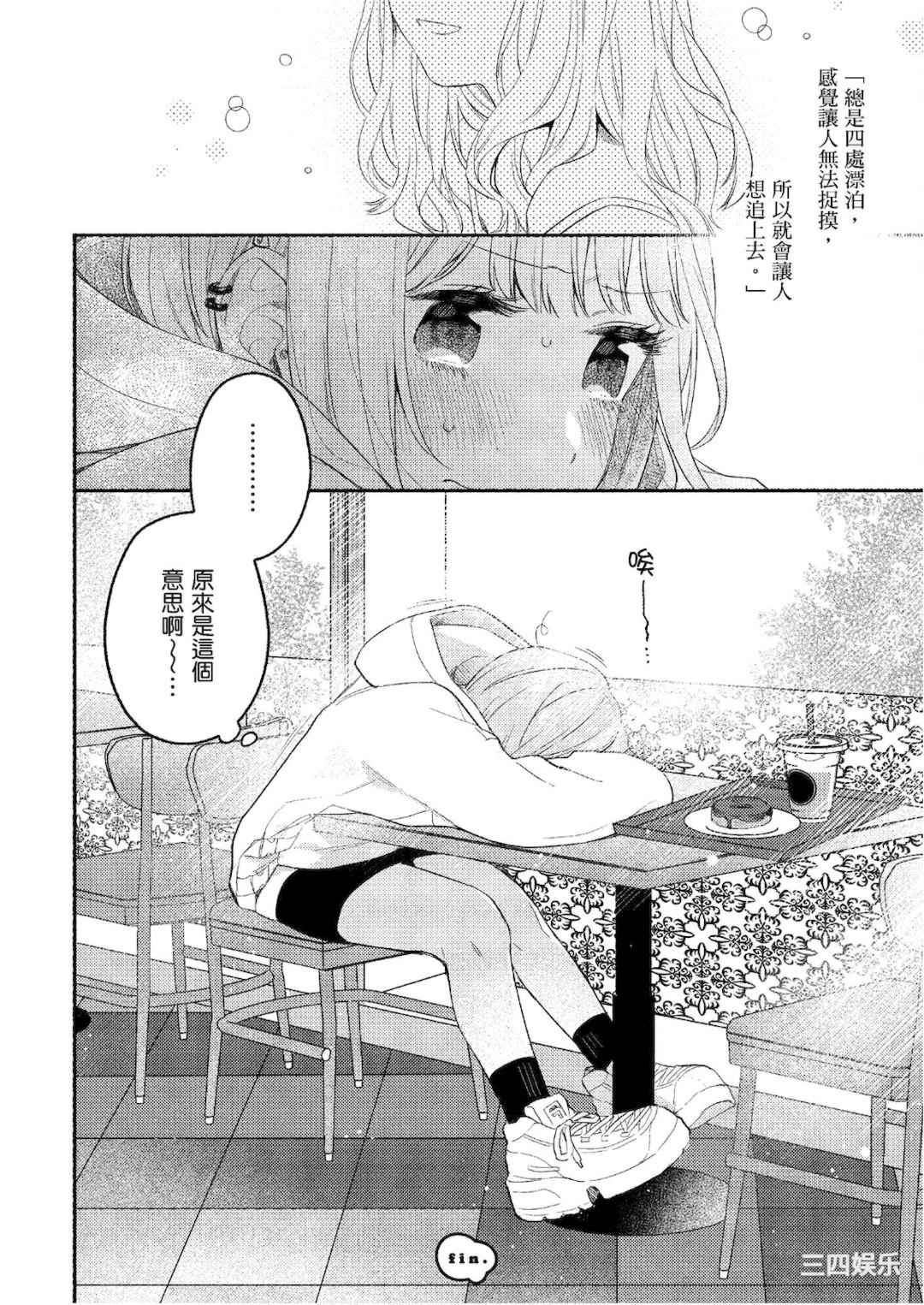 [アンソロジー] おっぱい百合アンソロジー