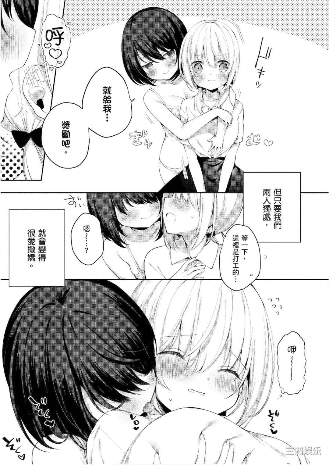 [アンソロジー] おっぱい百合アンソロジー