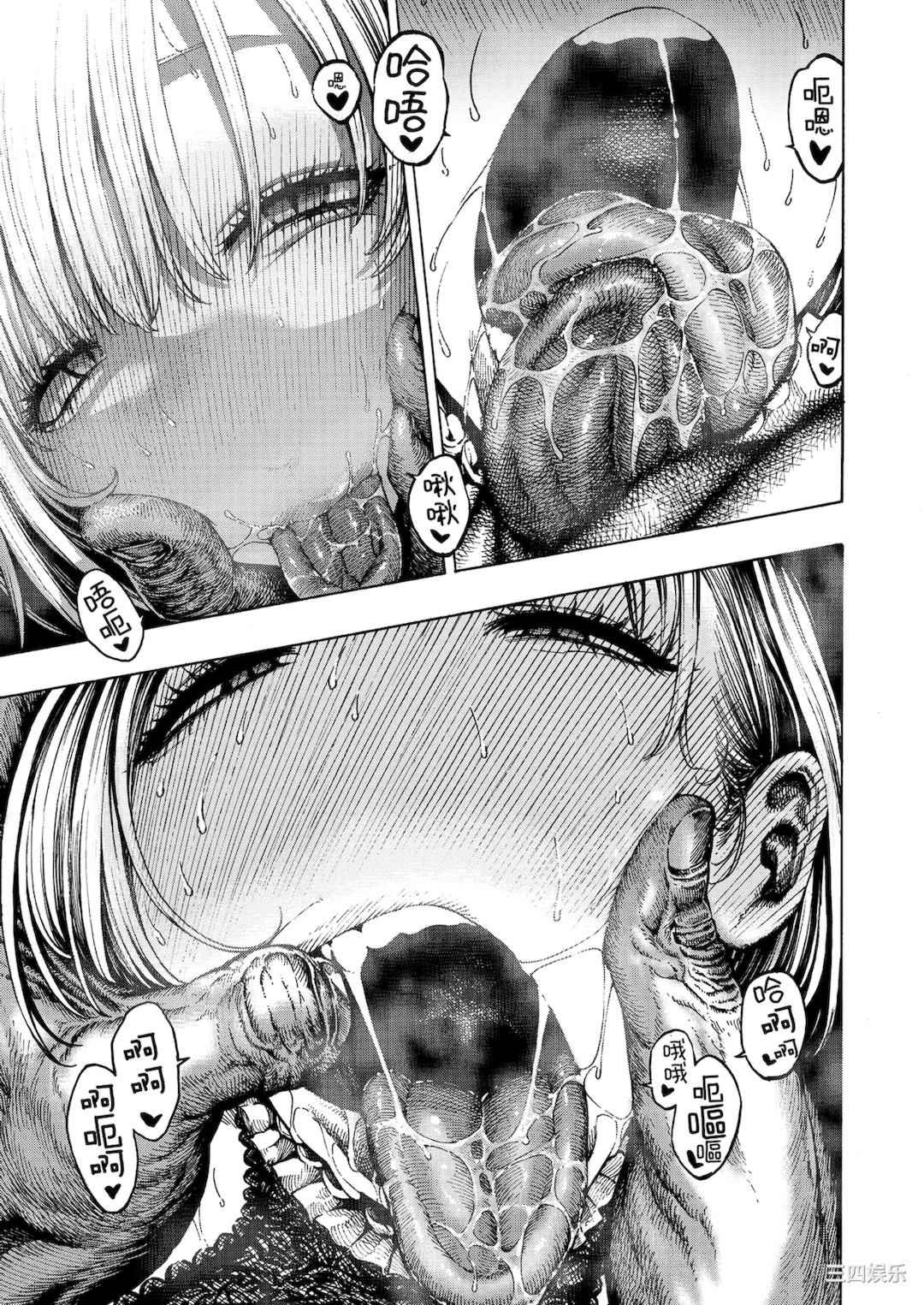 [昼寝] 一昼夜 [无修正]