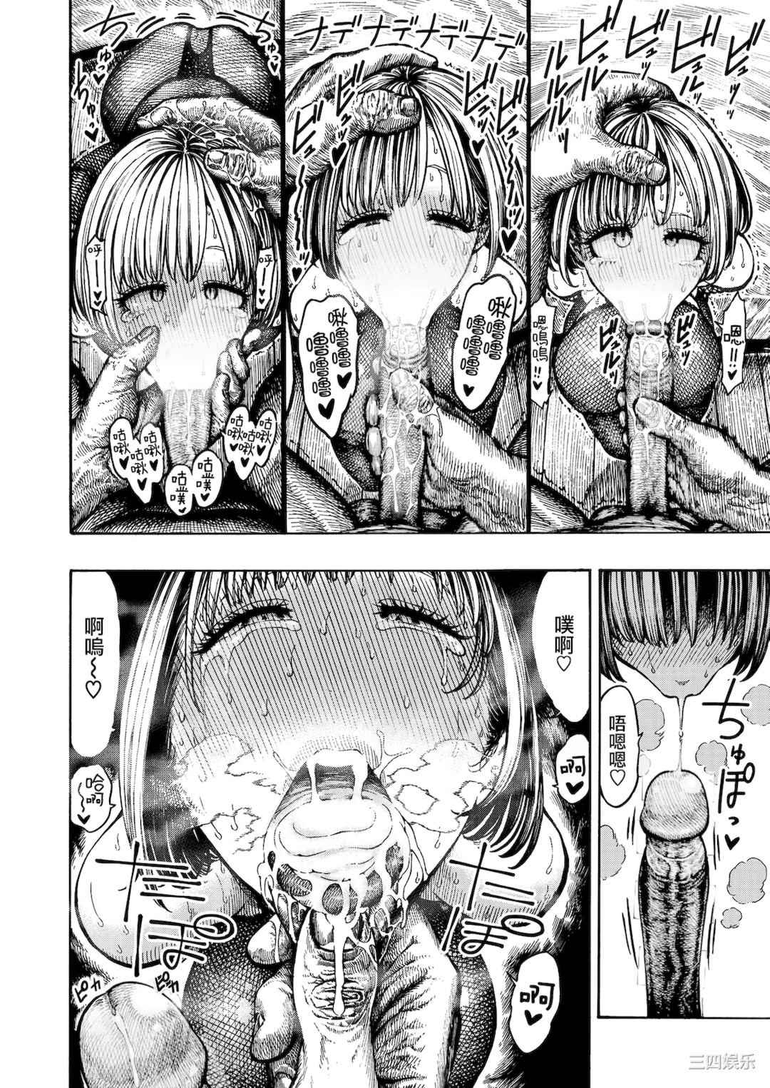 [昼寝] 一昼夜 [无修正]