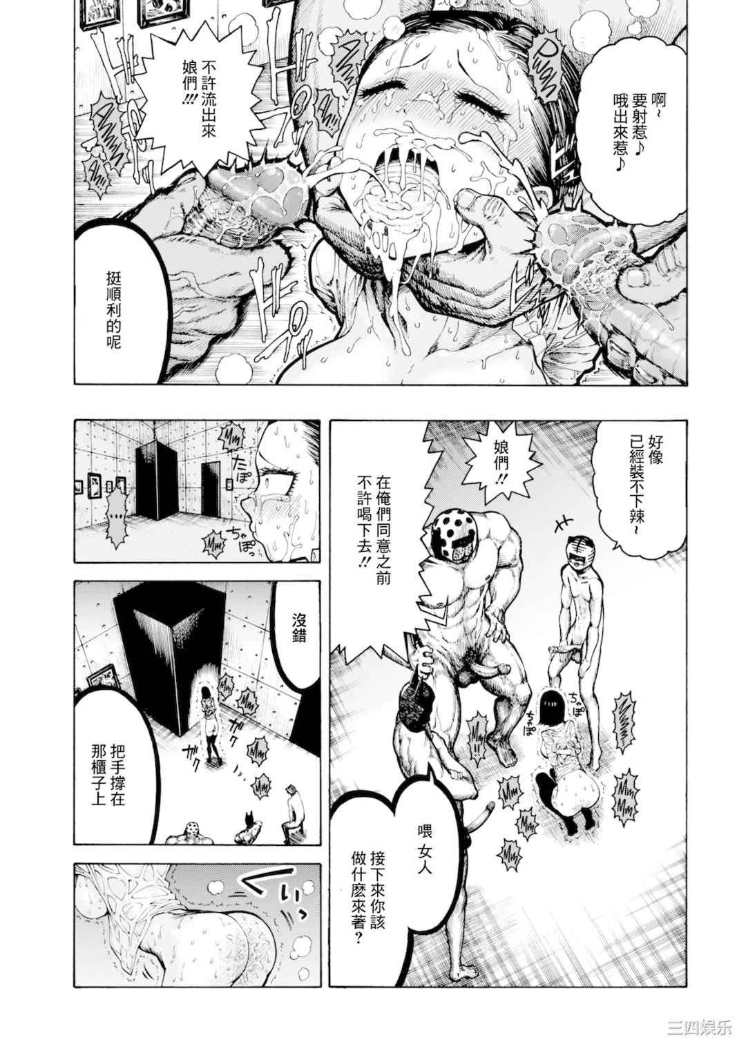 [昼寝] 一昼夜 [无修正]