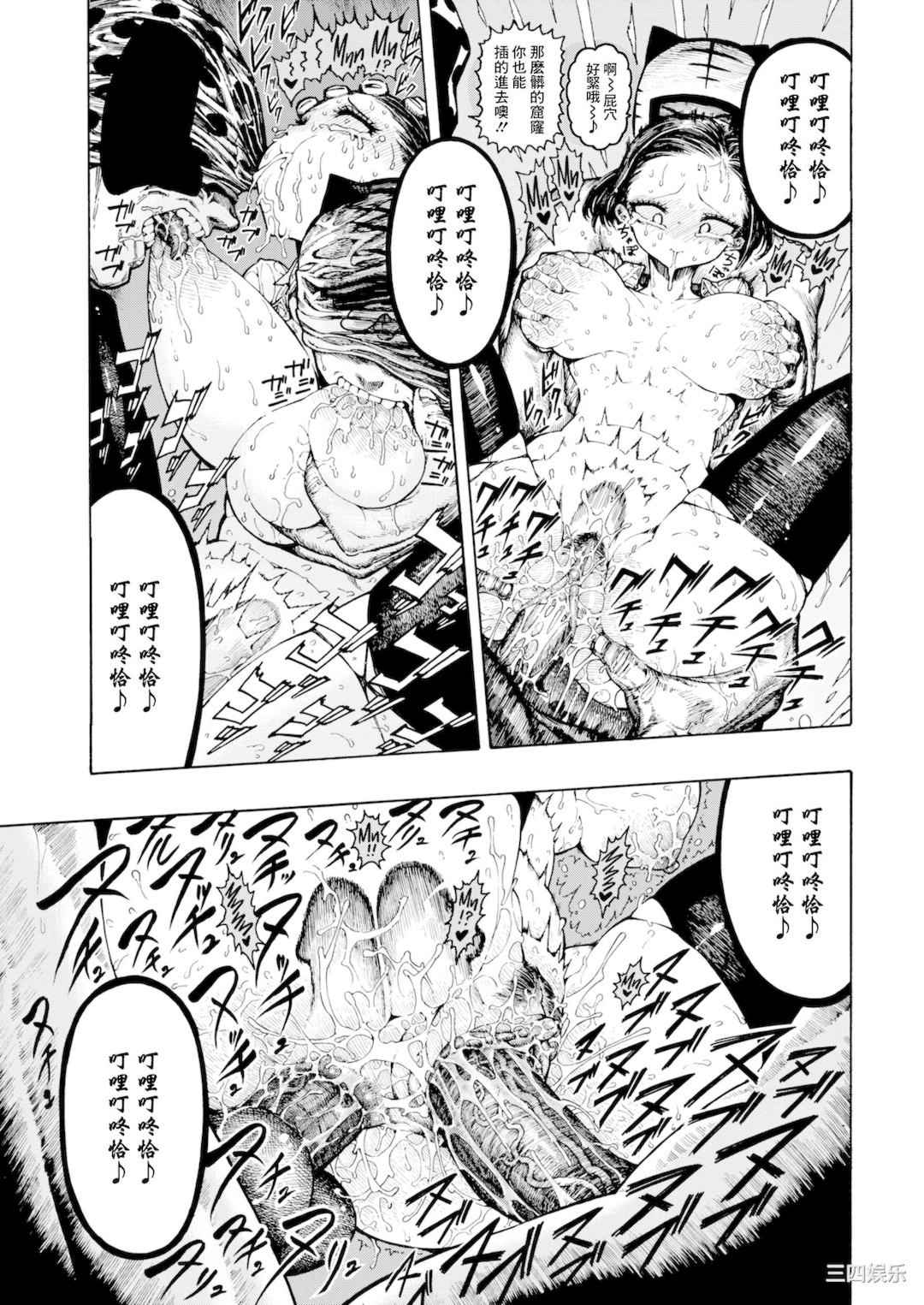 [昼寝] 一昼夜 [无修正]