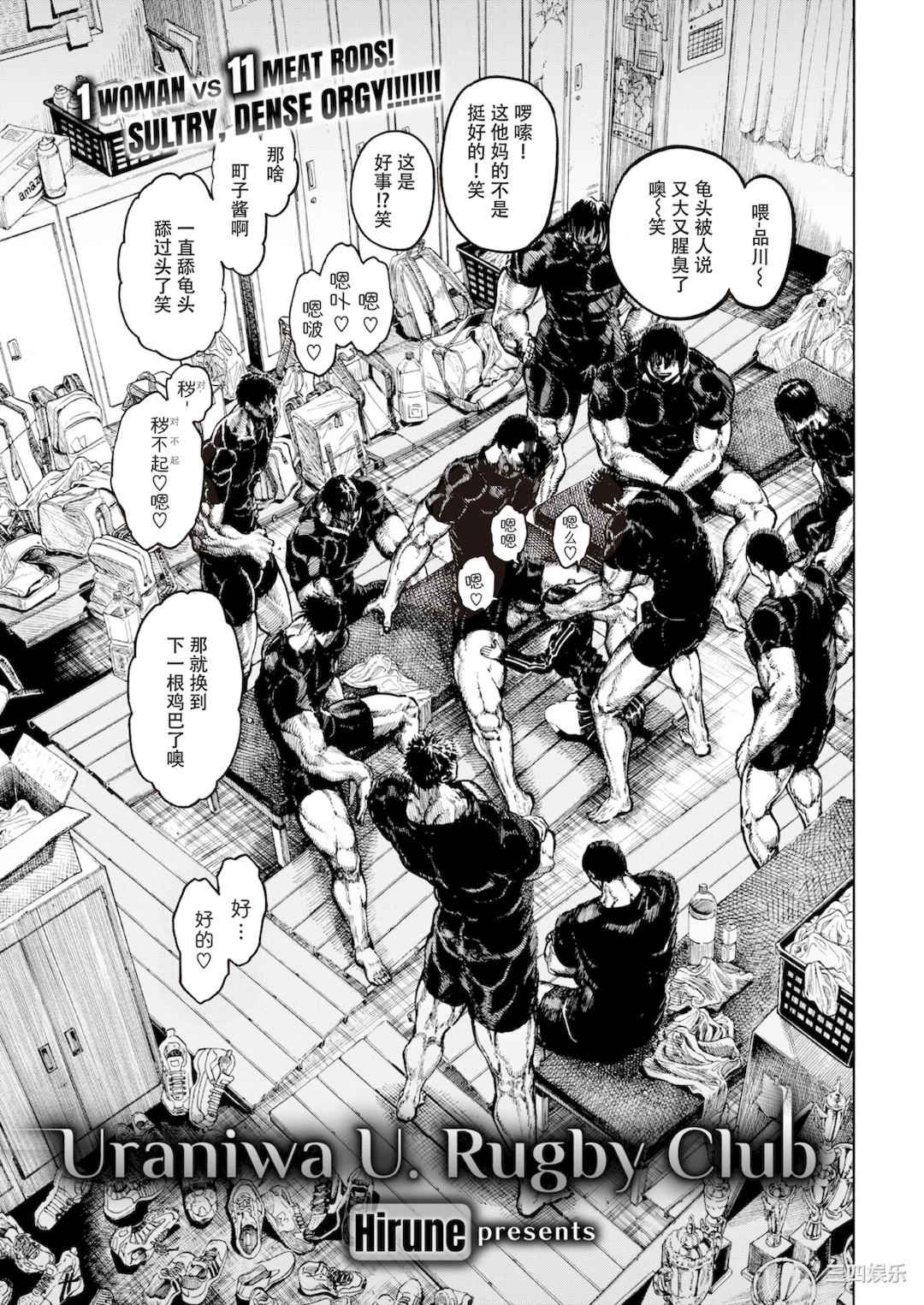 [昼寝] 一昼夜 [无修正]