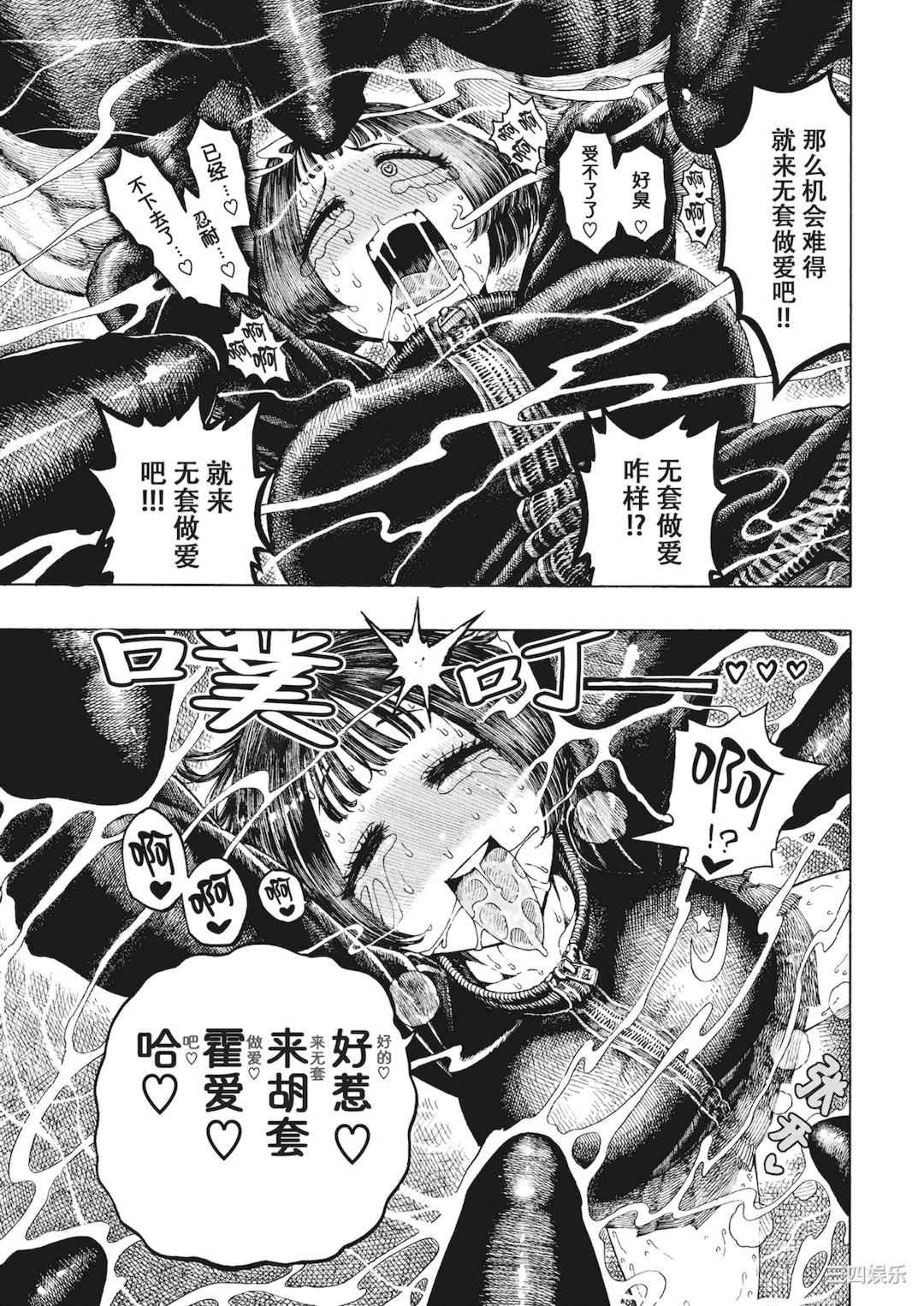 [昼寝] 一昼夜 [无修正]