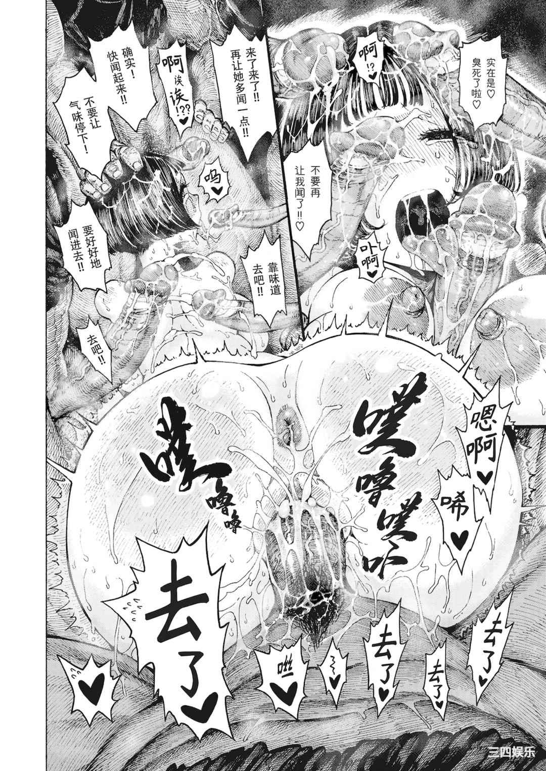 [昼寝] 一昼夜 [无修正]