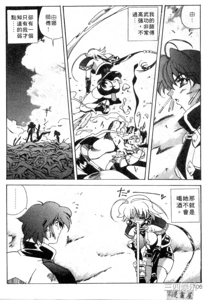 [necoJET]心電感應