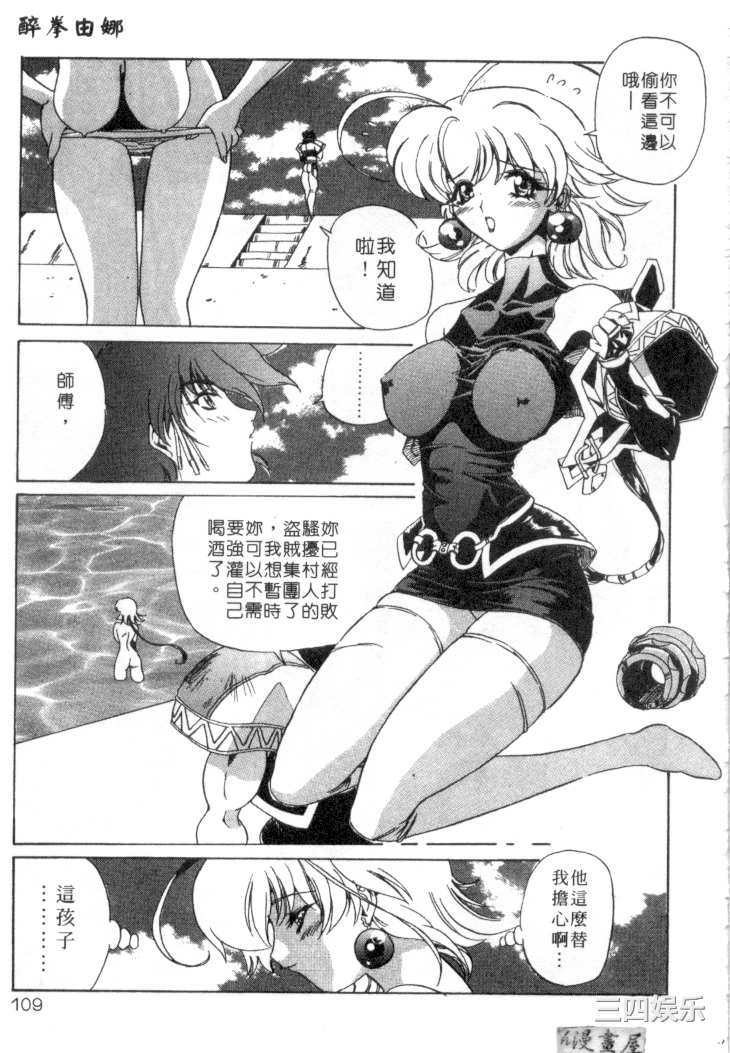 [necoJET]心電感應