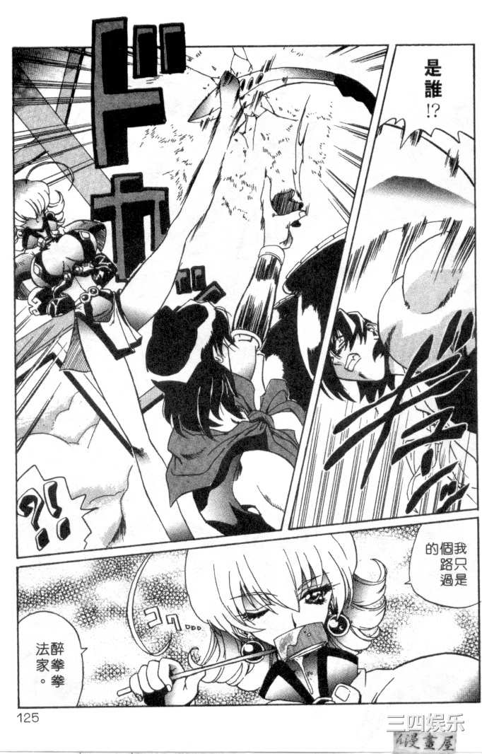 [necoJET]心電感應