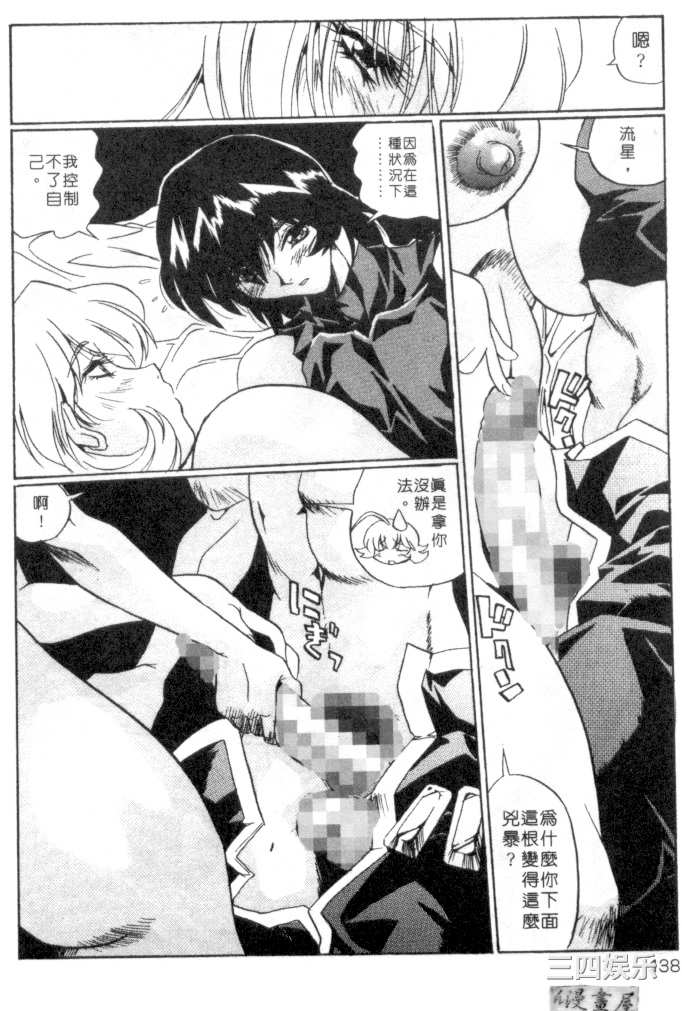 [necoJET]心電感應