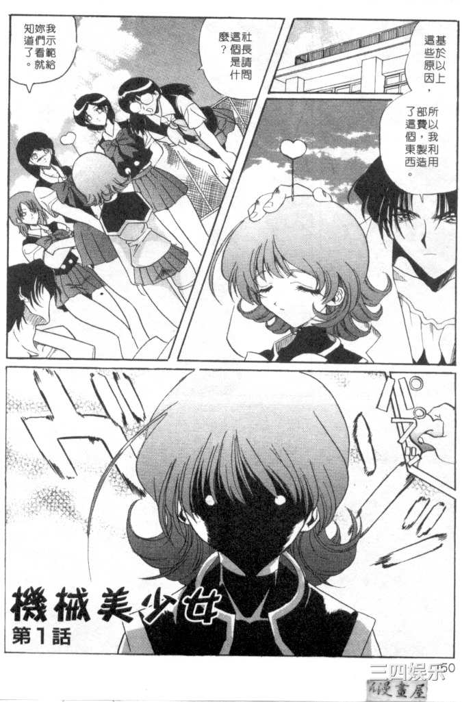 [necoJET]心電感應