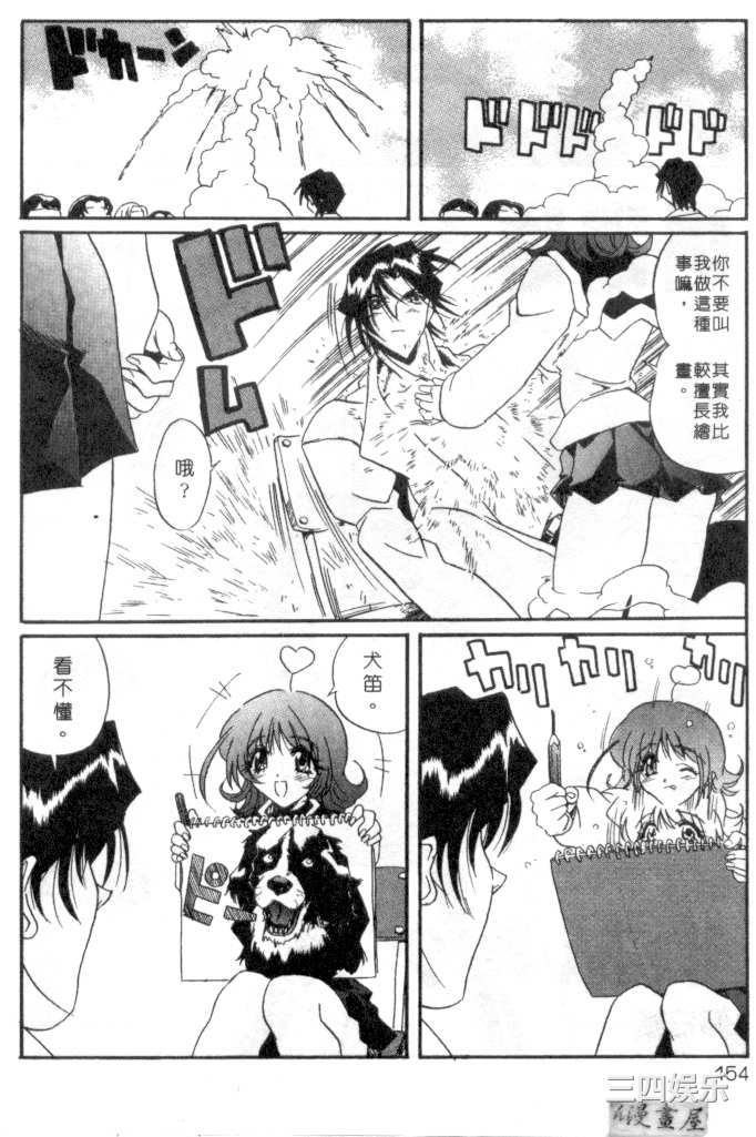 [necoJET]心電感應