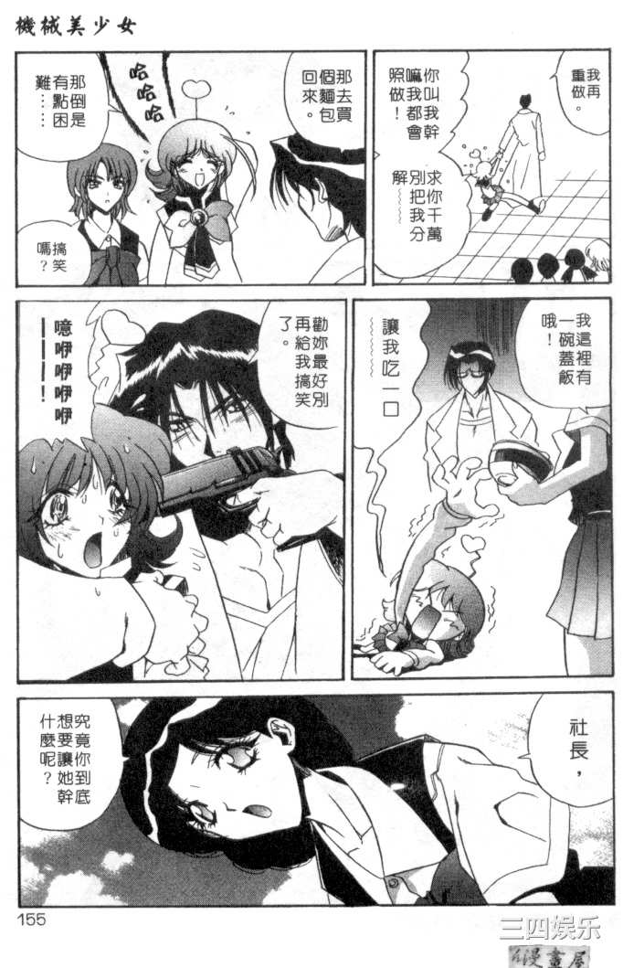 [necoJET]心電感應