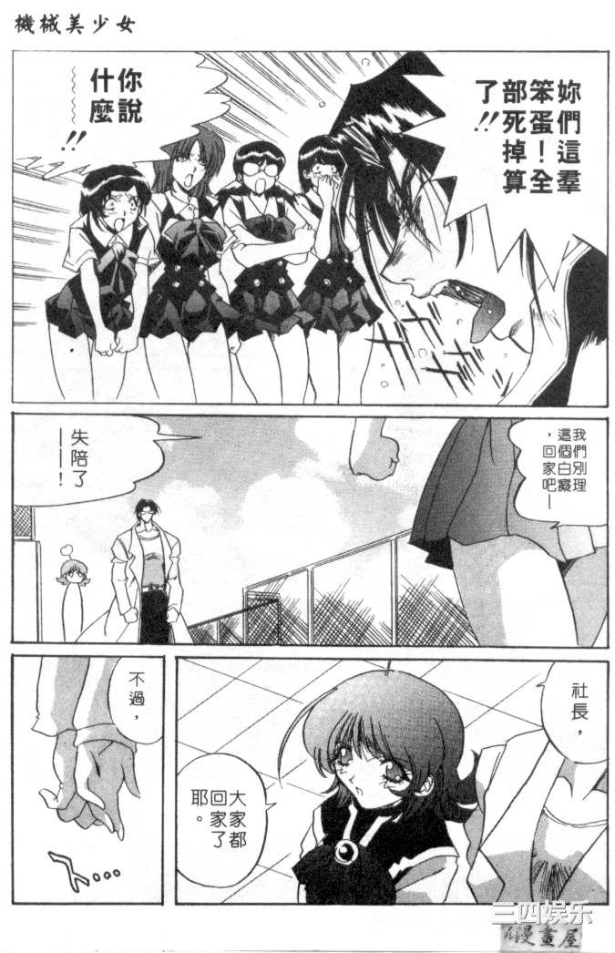 [necoJET]心電感應