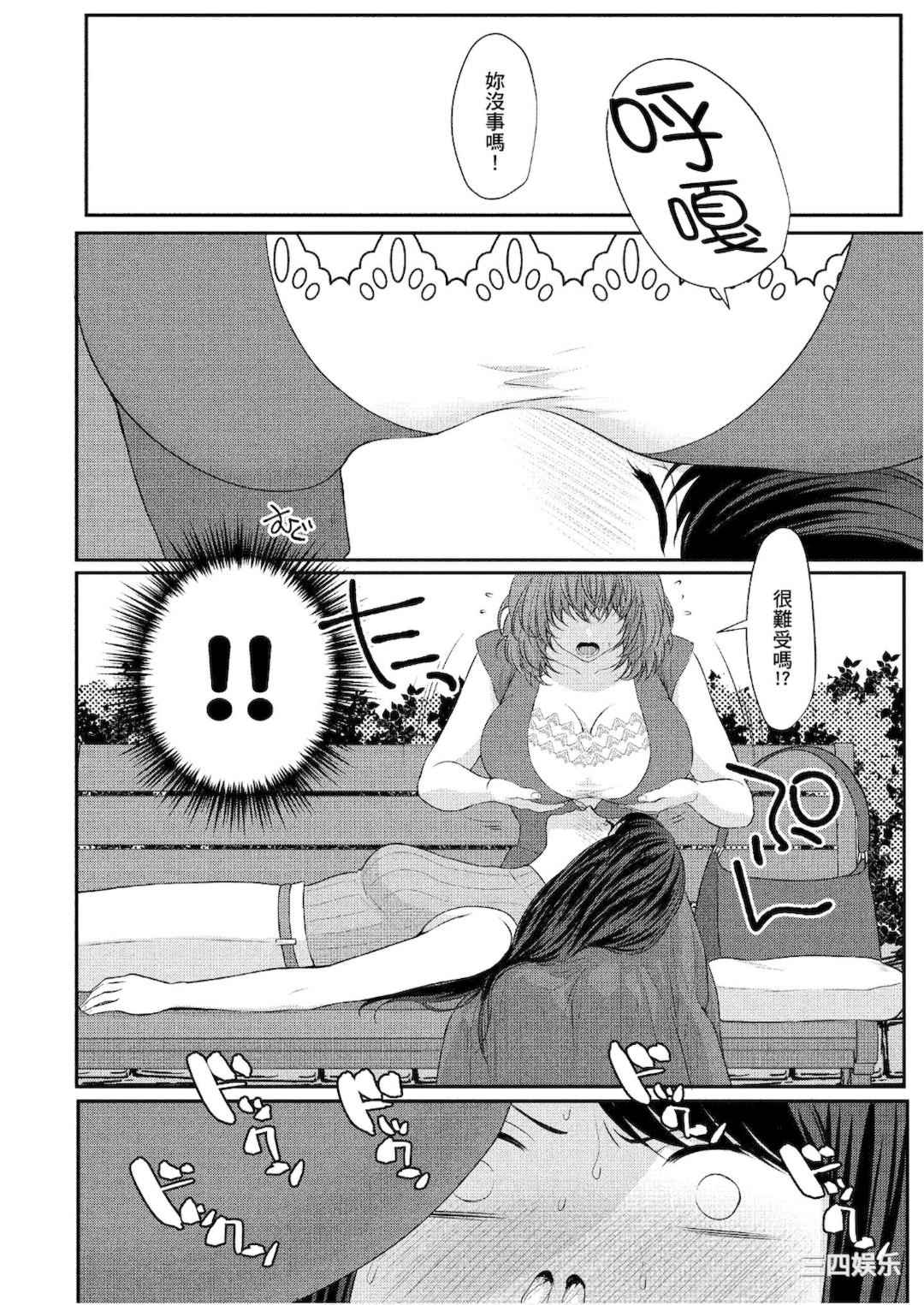 [アンソロジー] おっぱい百合アンソロジー