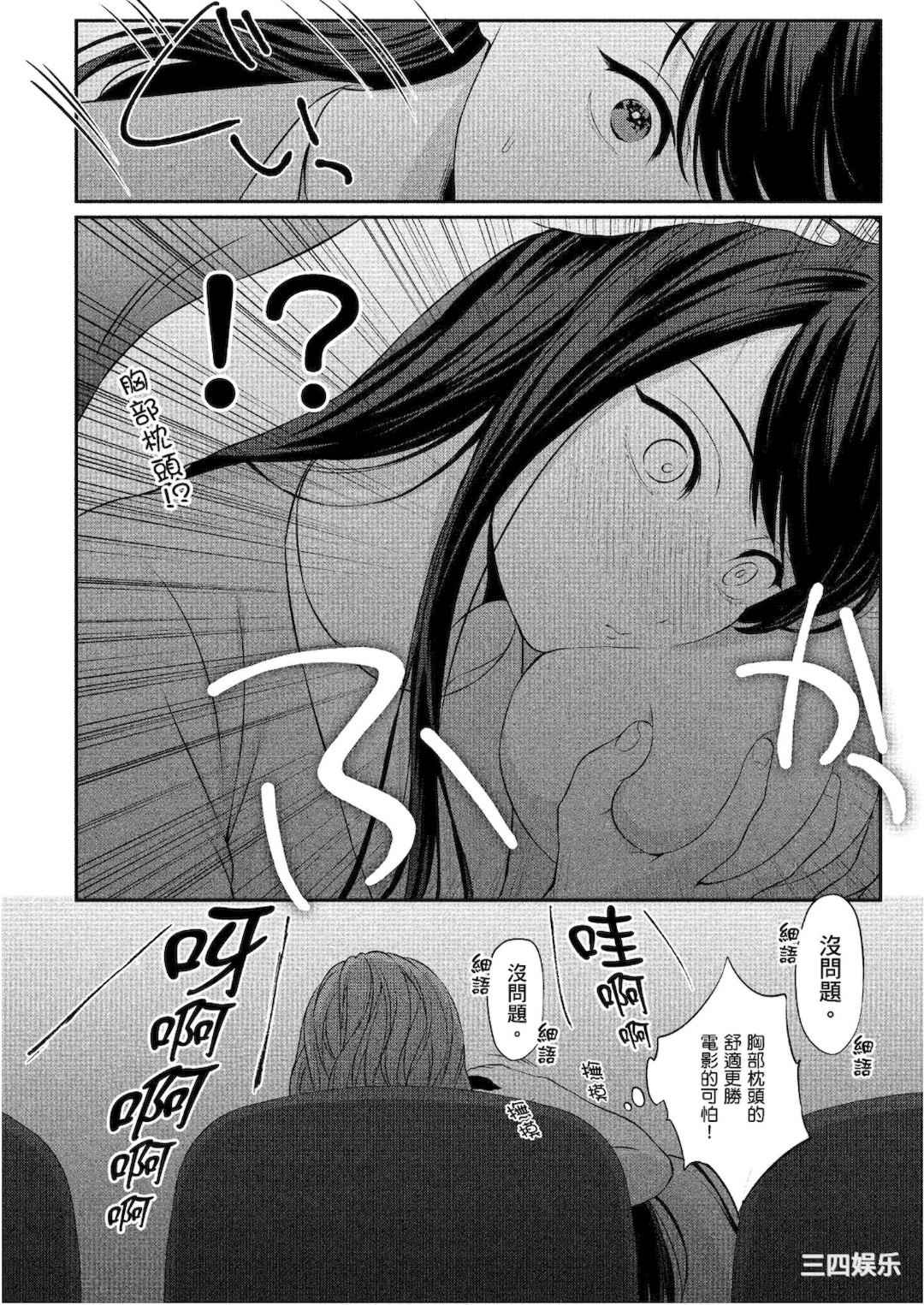 [アンソロジー] おっぱい百合アンソロジー