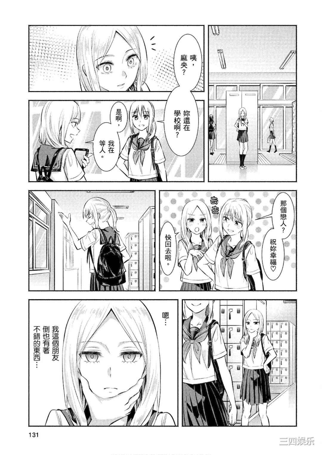 [アンソロジー] おっぱい百合アンソロジー